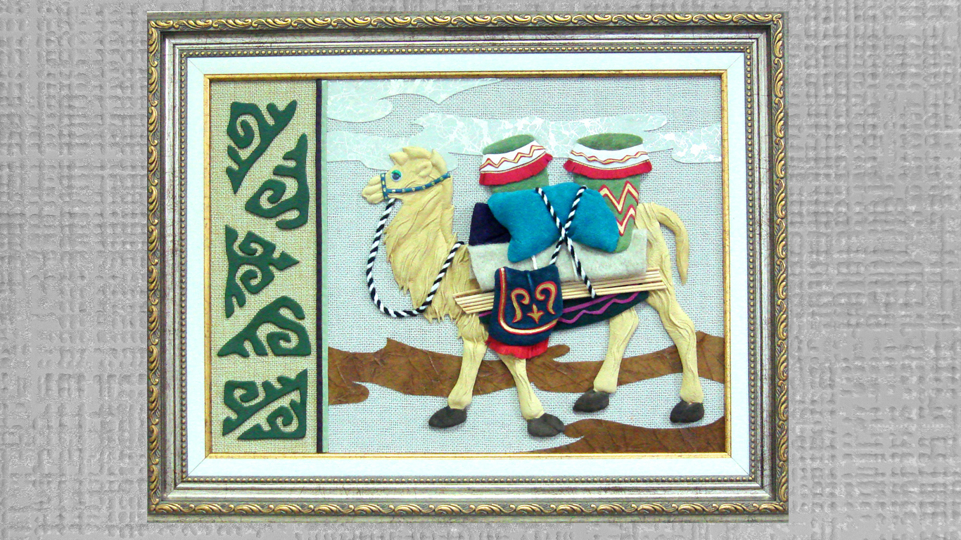Картины из фетра в казахском стиле