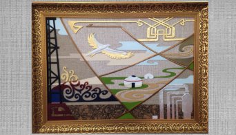 Казахские просторыКартинная плоскостьдекоративного панно разделена линиями на отдельные композиционные сегменты, каждый из них имеет свое содержание. Вместе с тем, горизонтальные линии неба и земли пронизывают всю картину, объединяя все в единый целый рассказ о земле Казахстана.В левой части картины изображена конструкция вышки по добычи нефти и газа. Это символичный рисунок, олицетворяющий богатство нашей земли, ее недра, неисчерпаемые запасы, экономические ресурсы. В правой части картины образное изображение труб нефтепроводной магистрали выходит за пределы картинной плоскости, что символизирует развитие ипродвижение вперед, к новым свершениям.Рядом с вышкой – орнаментальный элемент, в основе которого заложены казахские растительные узоры. Это символичное изображение нашей красивой и экологически чистой природы.Центральную часть композиции занимает казахстанский пейзаж. Бескрайняя казахская степь, на зеленых весенних просторах поражают взгляд своей нарядностью юрты. Тема вечного движения, вечной жизни и любви к истории родной земли звучит в картине.Над пейзажем располагается изображение стилизованной юрты. Издревле юрта у казахского народа олицетворялась с уютом, теплом, центром, который собирает вокруг очага всех родных, близких, гостей. Юрта, в которой можно не только согреться, но и обогатиться духовно.В центральной части композиции парит орел – символ независимости государства, свободного, устремленного к высоким целям в будущее, в высоты мировой цивилизации.