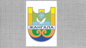 герб Жангала
