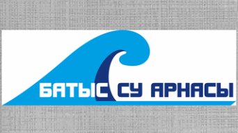 логотип Батыс су арнасы