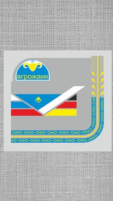Агрожаик