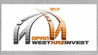 Эмблема Форума «WEST KAZ INVEST»