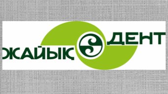 логотип Жайыкдент